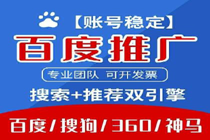 百度SEM推广案例解析：成功秘诀大公开