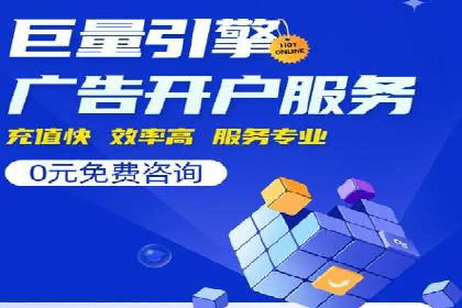 百度信息流推广成功案例：如何实现精准营销