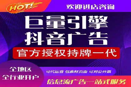 案例分享：SEM广告助力本地生活服务