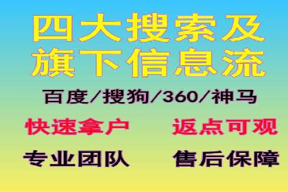 百度推广托管实战案例深度分析