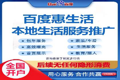 百度竞价公司广告投放技巧及效果展示