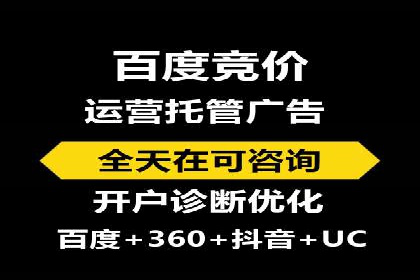 实战解读：百度推广代理商如何优化广告效果