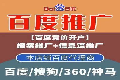 案例分享：如何利用百度推广实现业绩翻倍